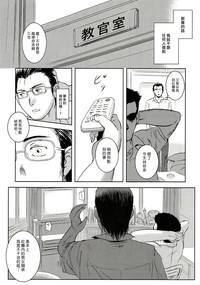 第54页图