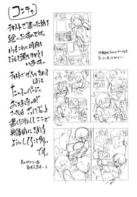 第238頁圖
