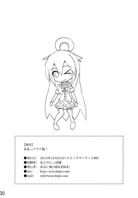第30页图