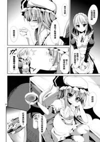 第26頁圖