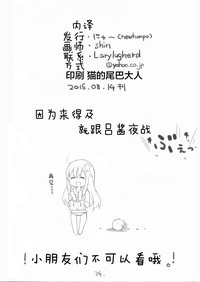 第26页图