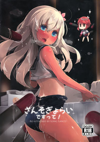 第2页图