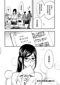 第26页图