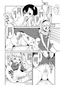 第6頁圖