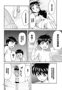 第22页图