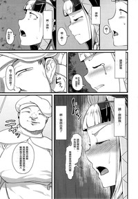 第18頁圖