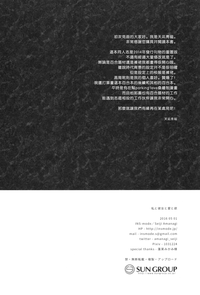 第18页图