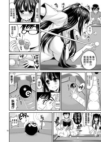 第10頁圖
