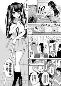 第6頁圖