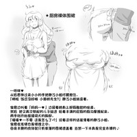 第18页图