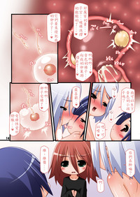 第14页图