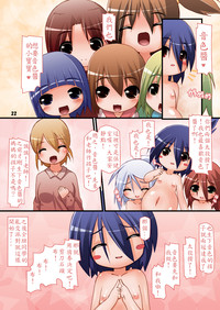 第22页图