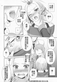 第10页 封面 - HaSM.cc
