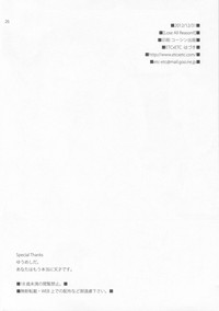 第26页 封面 - HaSM.cc