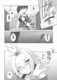 第6页 封面 - HaSM.cc