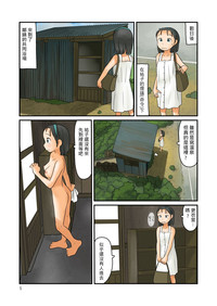 第6頁圖
