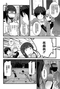 第10頁圖