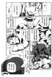 第106頁圖