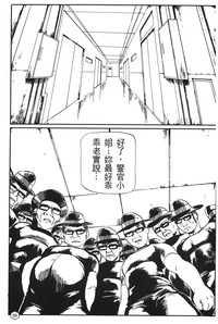 第54頁圖
