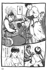 第74頁圖