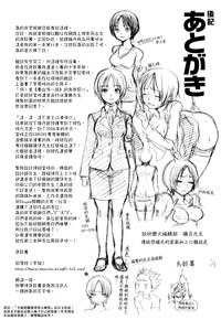 第226頁圖