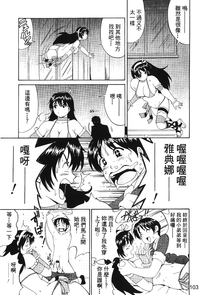 第102頁圖