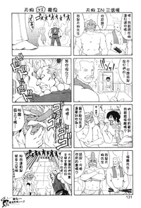 第130頁圖
