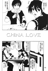 第134頁圖