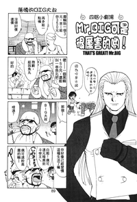 第90頁圖
