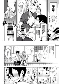 第10頁圖