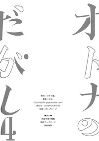 第26頁圖