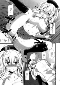 第22頁圖