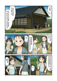 第2頁圖