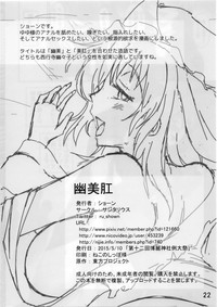 第22頁圖