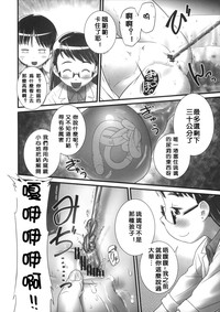 第18页图