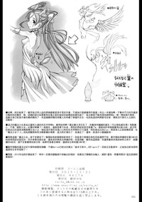 第26页图