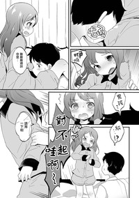 第6頁圖