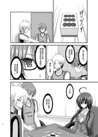 第26页图