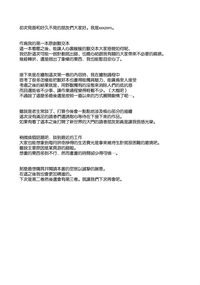 第34頁圖