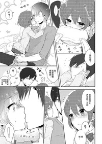 第6頁圖