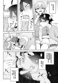 第10页图
