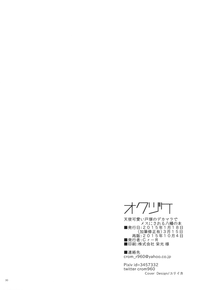 第30页图