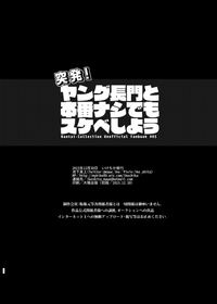 第14页图