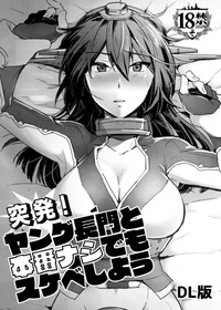 第2页图