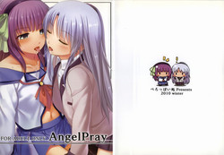 AngelPray圖