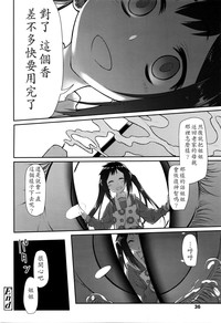 第30頁圖