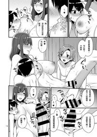 第14页图
