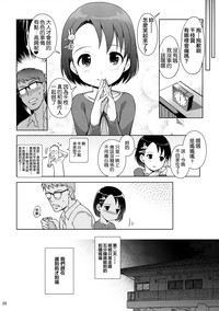 第30頁圖
