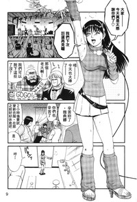 第10页图