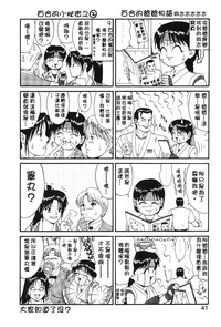 第42页图